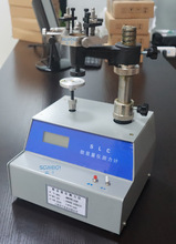 實干SGSLC數顯量儀測力計 千分表檢定儀0-15N 內徑百分尺測力儀器