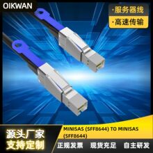 SFF-8644 to SFF-8644��ӽ��ى|Ȧ48G���� �惦����B�Ӿ����I��