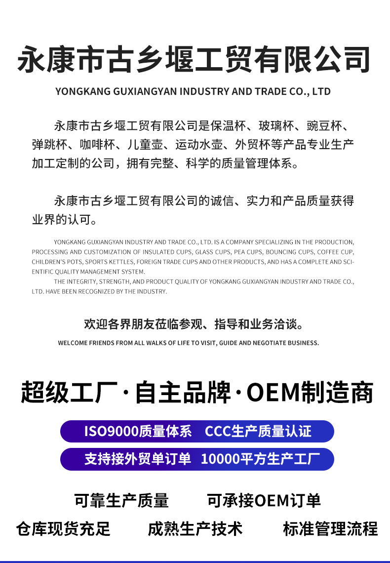 商务套装杯详情_03