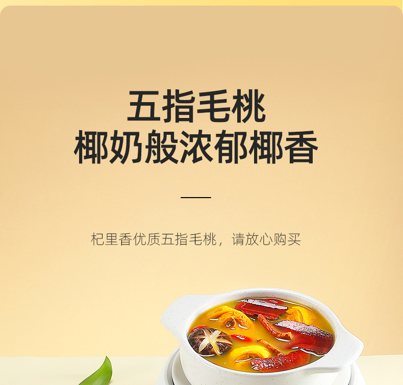 Dried Wuzhimaotao Root Slices 250g Guangdong Herbal Soup Ingredient for Traditional Decoctions in use