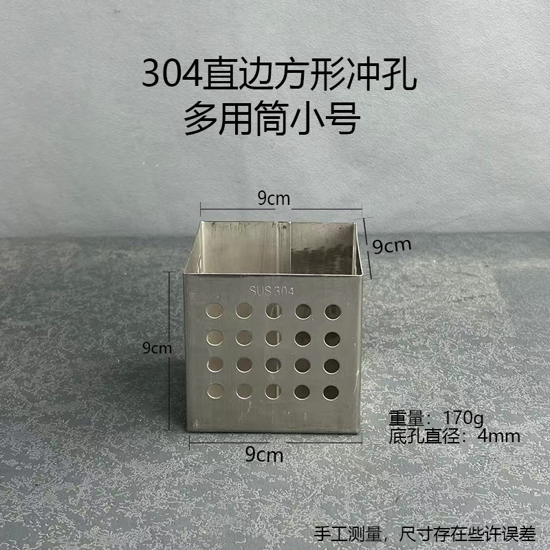 箸チューブ 304/201 ステンレス鋼多機能排水ラック家庭用箸ケージキッチンスプーン収納ボックス箸|undefined