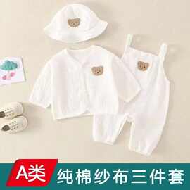 婴儿连体衣三件套婴儿衣服初秋婴儿外出服早秋款婴儿连体衣一整套