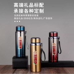 新品316ステンレススターポット大容量真空保温カップ厚手アウトドアスポーツ車載ポータブルカップ