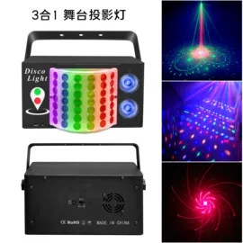 舞台灯;激光灯;LED装饰灯