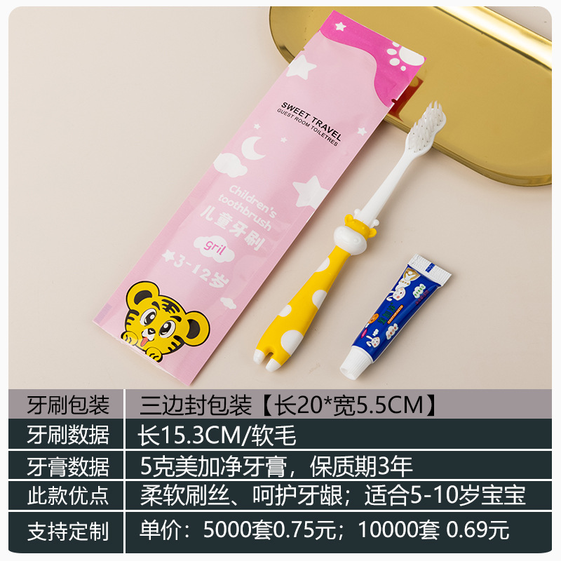 어린이 칫솔 파우더