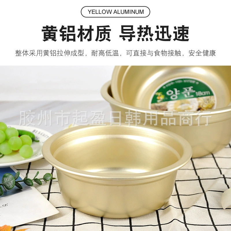 Корейский стиль yellow aluminum pot bibimbap Bibimbap Овощной салат миска желтый алюминиевый блюдо корейский ресторан отель алюминиевый сосуд столовые приборы оптом