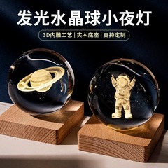 Creative Galaxy Crystal Ball with Glowing Star System Home Decor Craftsmanship Ornament Couple's Gift for Girls Valentine's Day