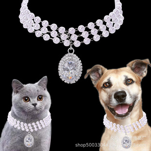 Cross-border Super Flash Dan Shaped Zircon Pet Products Dog and Cat Chain Rhinestone Pearl Cat and Dog Jewelry High-grade Adjustable Collar