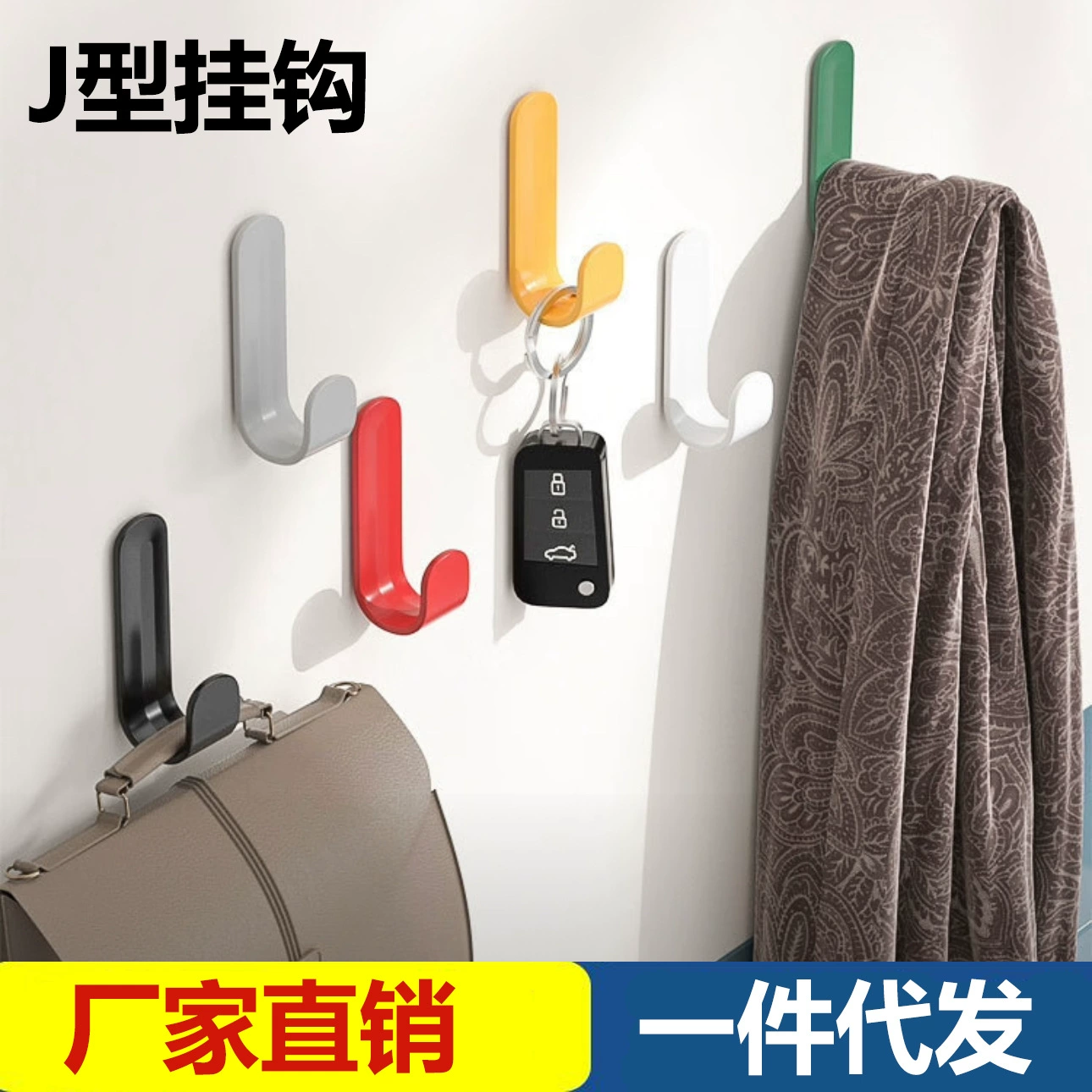 Металлические крючки, без перфорации, прочные клейкие крючки, несущие стеллажи для хранения, настенные ключи для ванной комнаты и кухни, бесследные крючки для домашнего использования.