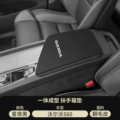 Volvo Xc60 Central Control Armrest: Armrest box pad - starry-night-black-suede-armrest-box-mat-20-25-volvo-s60