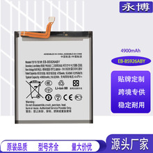 �m�������Galaxy S24 PLUS�֙C늳؃���EB-BS926ABY늰�S24+���l