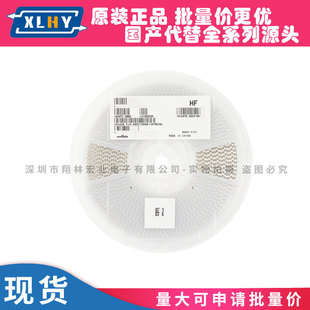 HHM2910E4 ���Ӷ���RF��������l��̖�{���5G��վ�o��wifiͨӍ