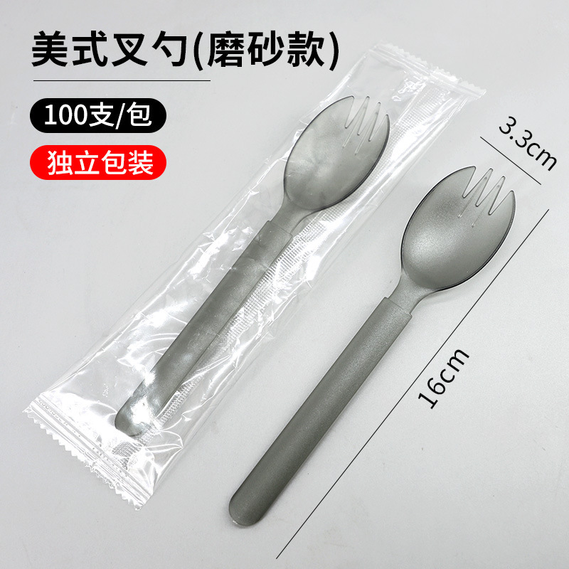 一次性塑料勺子独立包装外卖甜品叉勺长柄肯德基调羹可降解勺加厚|undefined