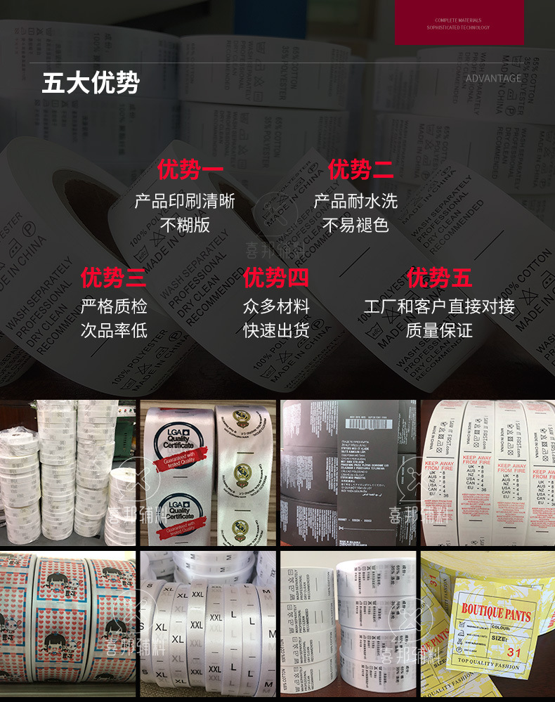 洗水标详情_04.jpg