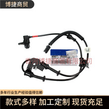 �羳����956711R000 95671-1R000�����ִ�����ABS������ǰ������