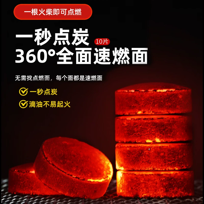 Бездымный быстрорастущий уголь древесный уголь Домашний уголь для барбекю древесный уголь древесный уголь барбекю бамбуковый уголь легковоспламеняющийся кальян углерод механизм древесный уголь