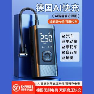 Car Wireless Air Pump Car Portable Air Pump Electric Car Tire High Pressure Air Pump Inflator