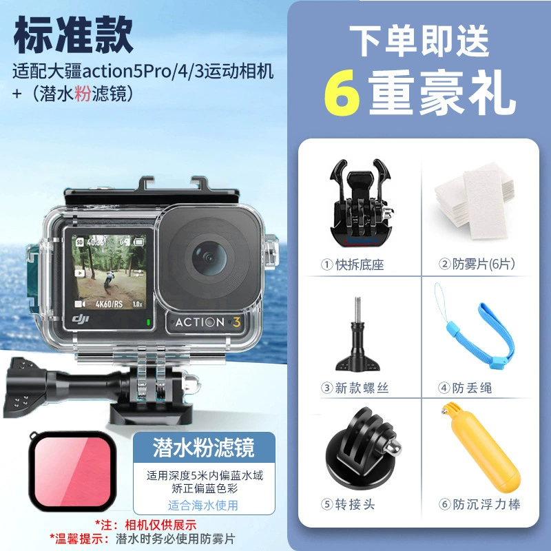 DJI, accessories pro, camera for photo sessions, 4/5