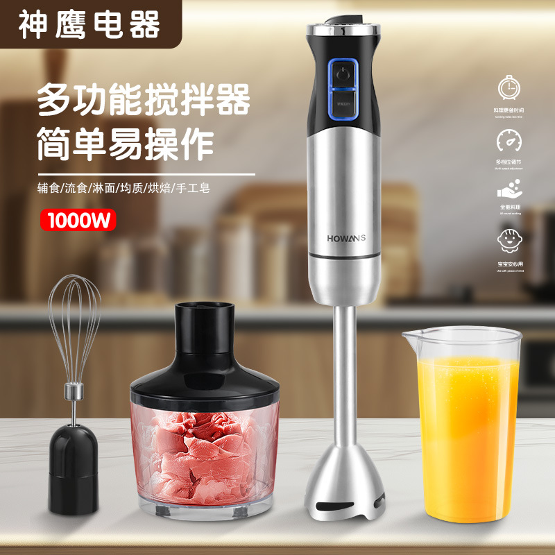 electric mixing stick for home use stainless steel