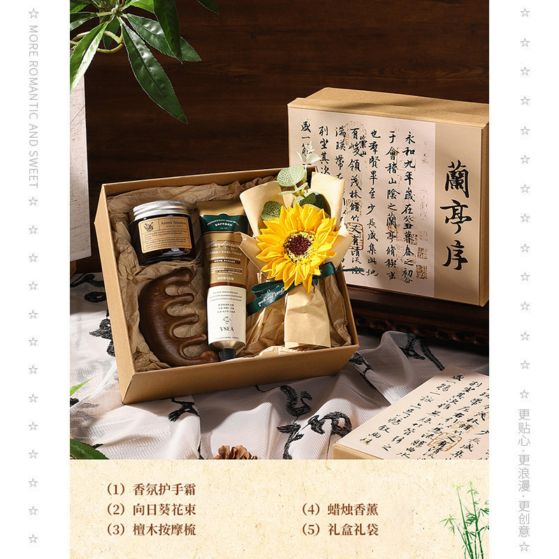 教师节礼物2025新款送男女老师生日实用感恩节纪念品创意伴手礼盒|undefined
