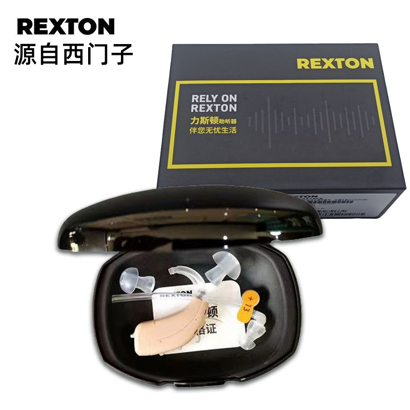 Fuente Siemens Rexton autentico Rexton para personas mayores audífonos sordos auriculares de alto volumen ARENAPHP3