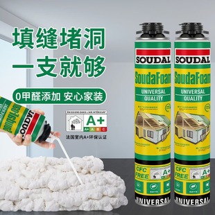 Fast Austrian foam glue foam sealant filling expansion foaming agent door and window special door insulation waterproof