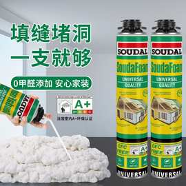 速的奥泡沫胶发泡胶填缝剂填充膨胀发泡剂门窗专用门缝保温防水