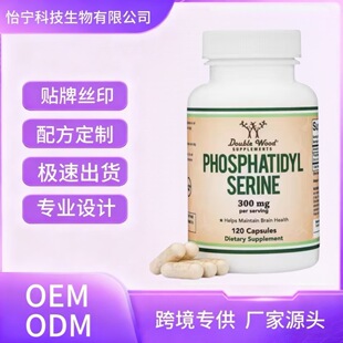 �羳����tk�K���� L �VMagnesium L Threonate CapsulesԴ�^���S