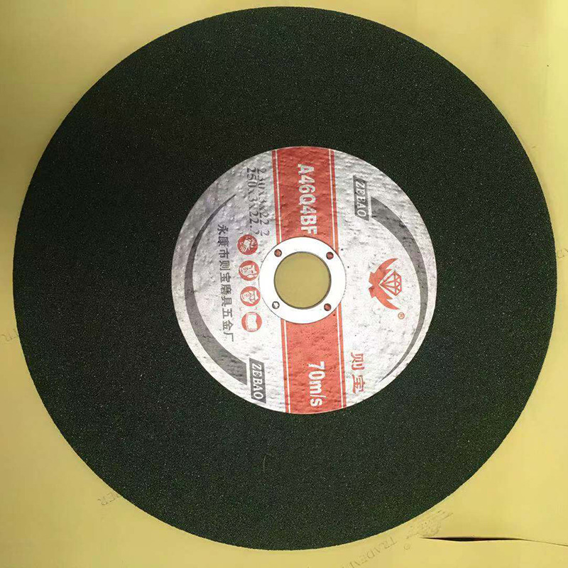 180X3X22树脂砂轮片切割片