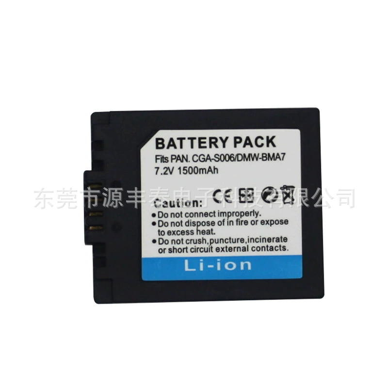 Compatible battery, S006