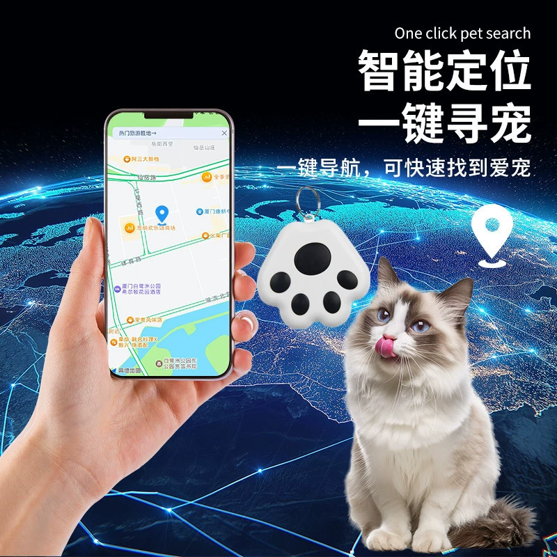 Модернизация собачьих когтей умный анти-потеряв брелок домашнее животное ребенок bluetooth дистанционный локатор электромобиль трекер