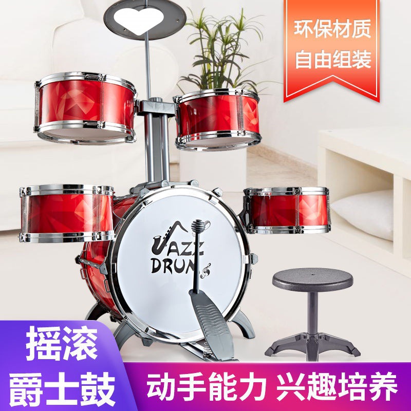 (2개) 어린이 드럼 악기 대형 랙 히트 소년 소녀 초보자 타격  히트 장난감  도매