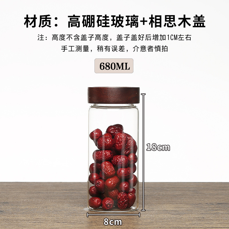 เส้นผ่านศูนย์กลาง 8cm สูง 18 ความจุประมาณ 680ml