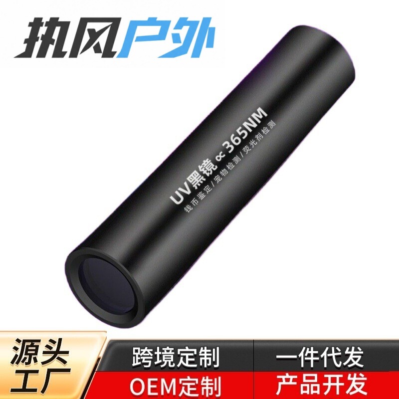 Dropshipping Service for Clients: Wood's Lamp, Purple Light, Ultraviolet Uv Curing, Nail Art, Counterfeit Money Detection, Fungus, Vegetable Testing Dropshipping Service for Clients: Wood's Lamp, Purple Light, Ultraviolet Uv Curing, Nail Art, Counterfeit Money Detection, Fungus, Vegetable Testing