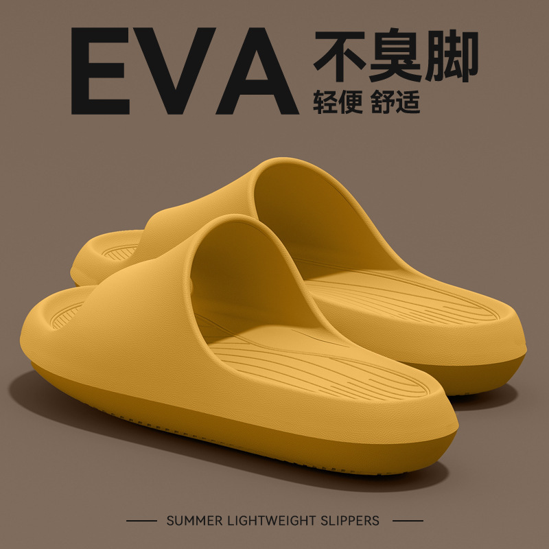 Women's Summer 2025 New Style Slippers with a Stepping-On-Clouds Feel, Non-Slip Thick-Soled Indoor Bathroom Slippers for Couples, Men's Summer Sandals Women's Summer 2025 New Style Slippers with a Stepping-On-Clouds Feel, Non-Slip Thick-Soled Indoor Bathroom Slippers for Couples, Men's Summer Sandals