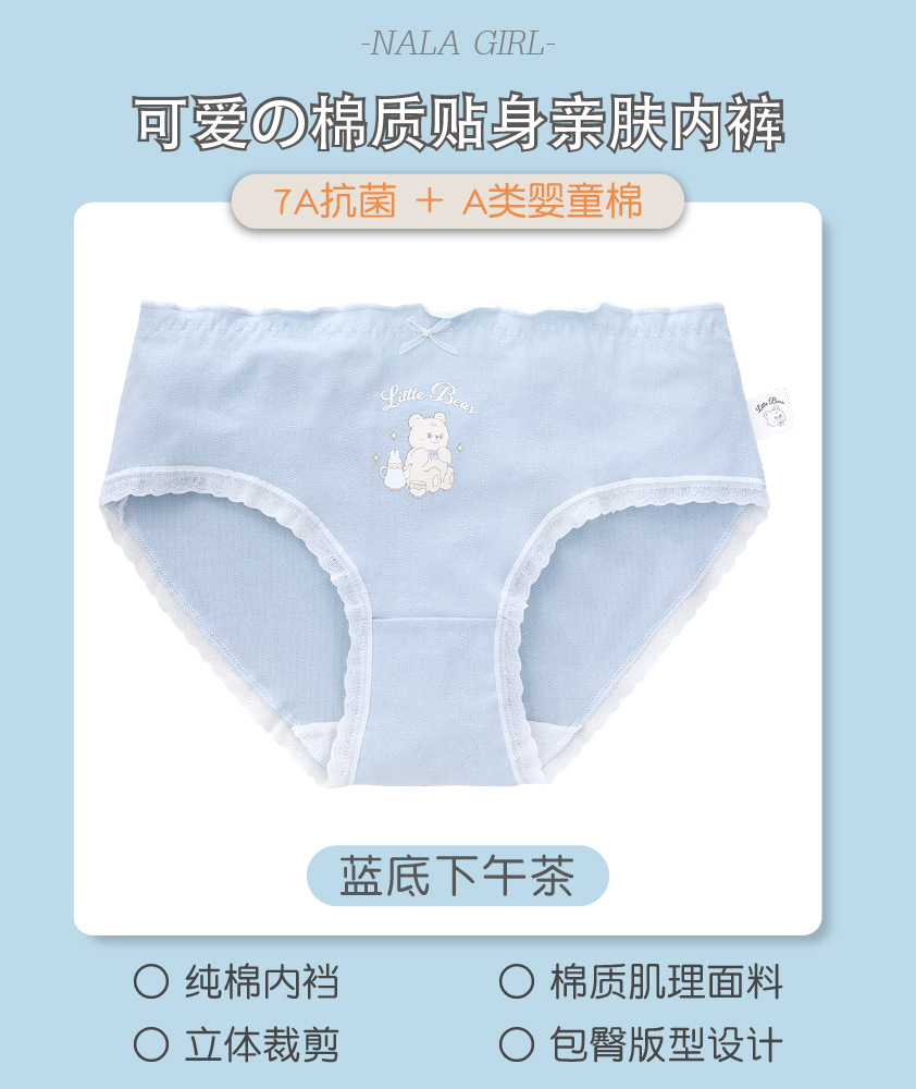Послеобеденный чай с синим фоном