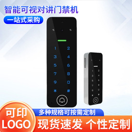 开关电源;门禁机;人脸识别设备