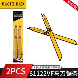 曲线锯条;电动工具配件;手用锯条