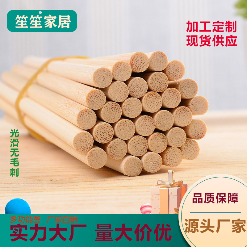 一次性粗竹签厂家批发6.0*16圆棒冰棒雪糕棒建筑工艺模型花杆旗杆