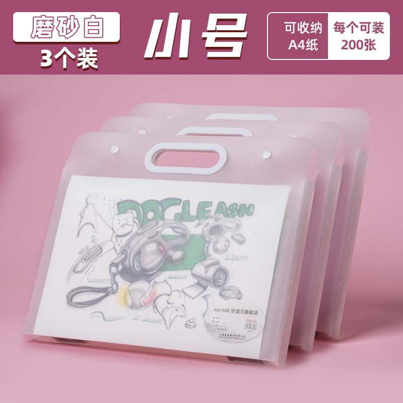 Bolsa de almacenamiento de manuscrito esmerilado 4K carpeta de imágenes álbum de imágenes estudiante de arte 8K bolsa de imagen Portátil Bolsa de trabajo libro de almacenamiento de papel de imagen