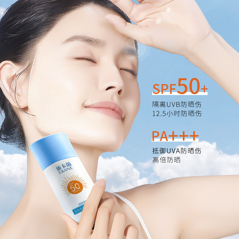 Isolation sunscreen, refreshing, non-sticky, highly moisturizing sunscreen lotion, anti-UV, student manufacturer wholesale