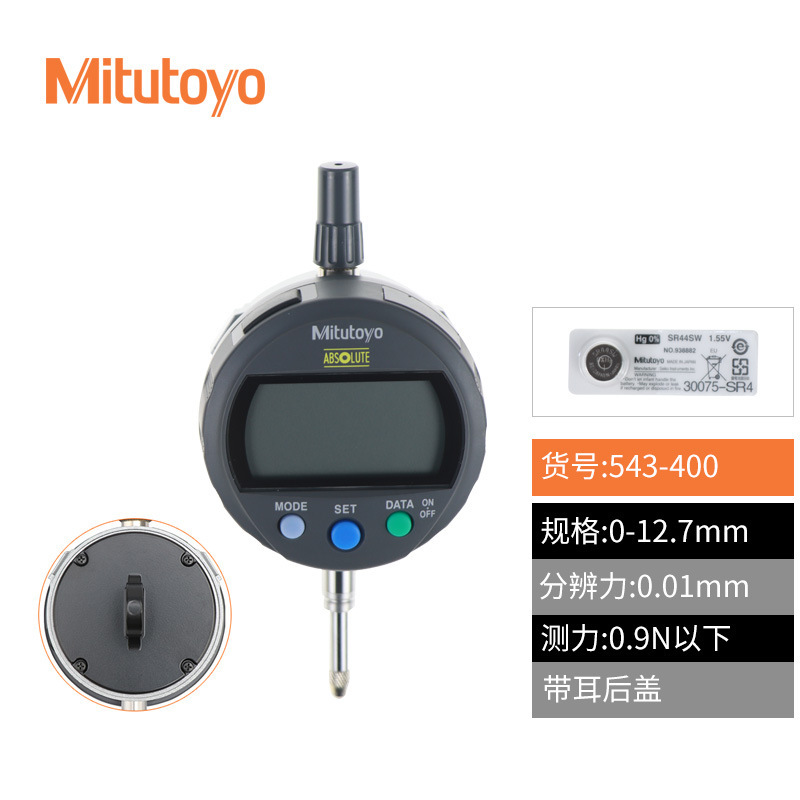 ձ԰ٷֱָʾ 543-400ǧֱ0.001ױ