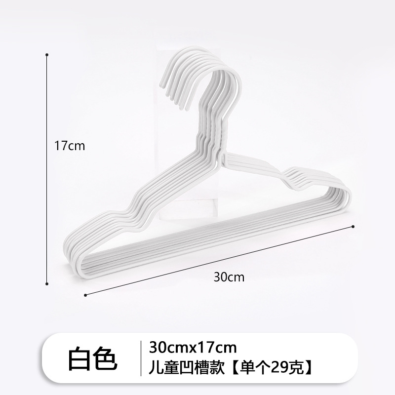 화이트-어린이용 그루브 모델 30cm