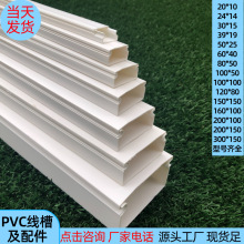 20*10mmPVC���۷������ω�����늾��۷�����ȼ��ճʽ�҃��b�