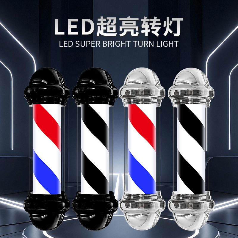 Sr. Zhou Barbería logotipo lámpara LED impermeable retro lámpara giratoria barbería lámpara giratoria image 3