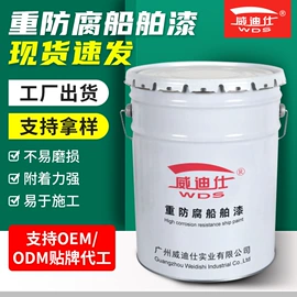 特种涂料;汽车涂料;其它汽车保养