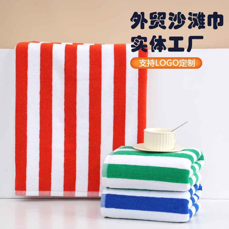 Foreign trade beach towel wholesale cotton yarn-dyed striped large bath towel adult bath towel gift bath towel logo custom Foreign trade beach towel wholesale cotton yarn-dyed striped large bath towel adult bath towel gift bath towel logo custom
