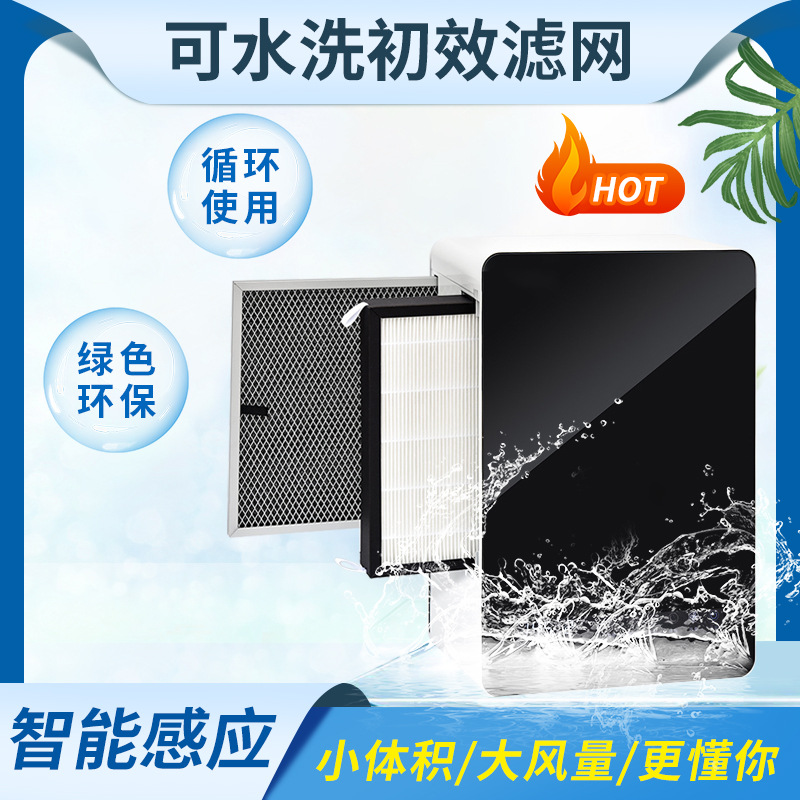 家用小型壁挂式单向流新风机客厅卧室室内空气净化家庭新风系统空