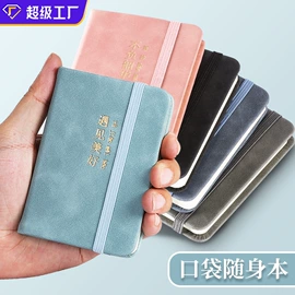 笔记本记事本;奖状、证书;活页本