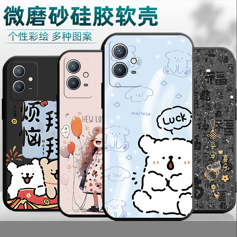 Suitable for vivoY33e Phone Case V2166A Simple Illustration Silicone Tempered Film Frosted Women's Personality Anti-drop Moisture Suitable for vivoY33e Phone Case V2166A Simple Illustration Silicone Tempered Film Frosted Women's Personality Anti-drop Moisture